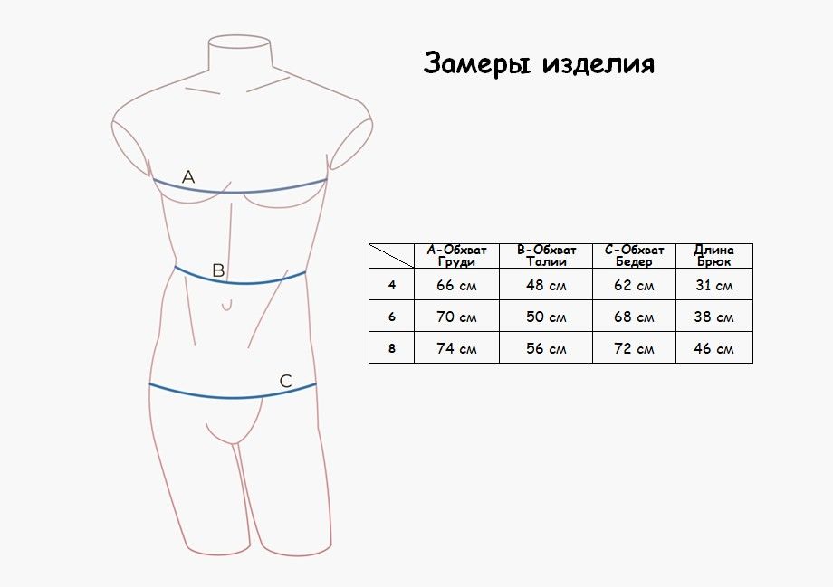 Indefini 1037btd детская пижама мальчики, 981100-1037BTD