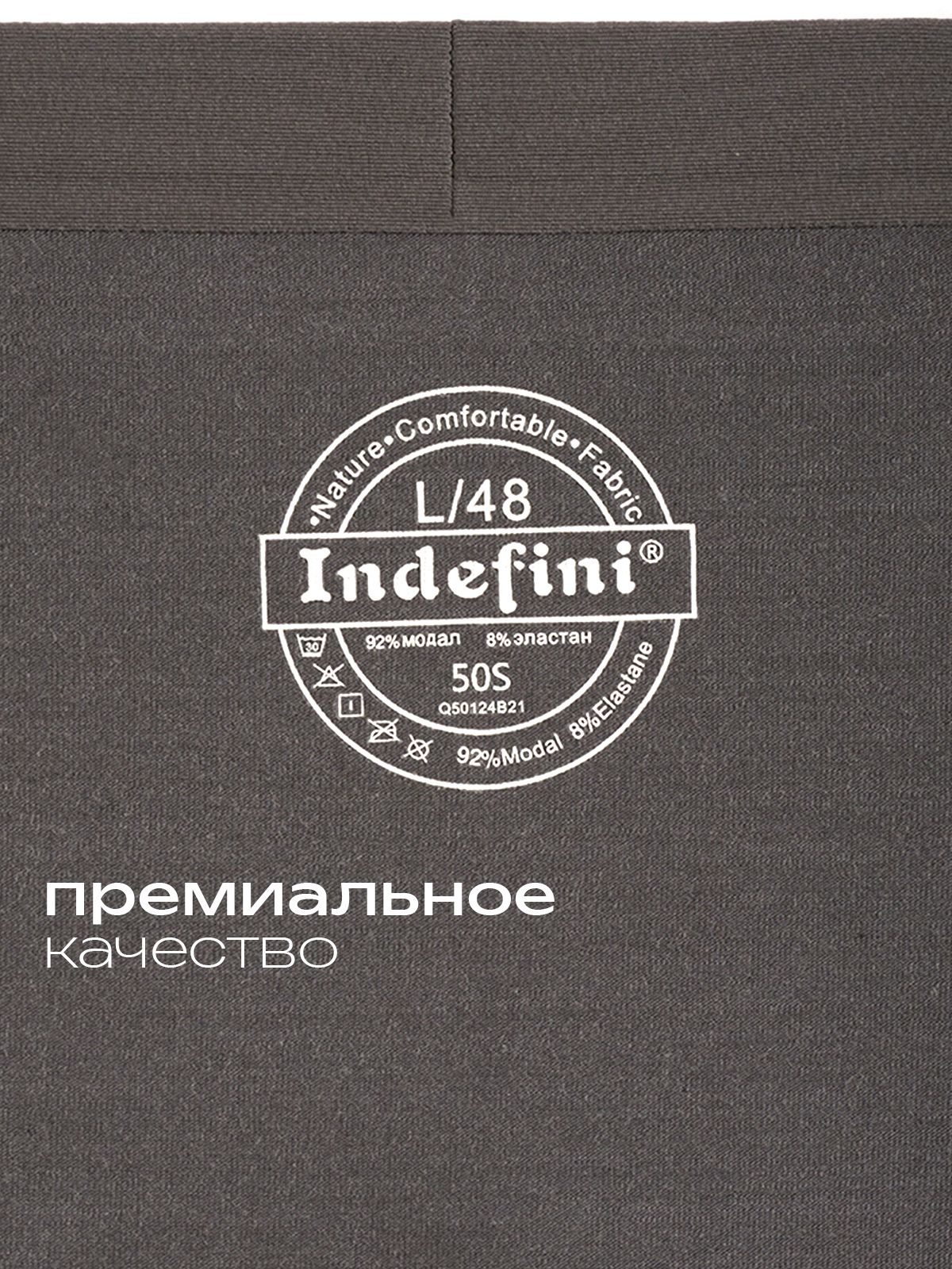  5139mug мужские трусы, 5139MUG