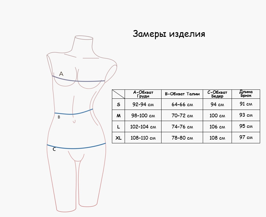 Indefini 1227tbc женская пижама (ф+брюки), 532000-03/581000-08-1227TBC