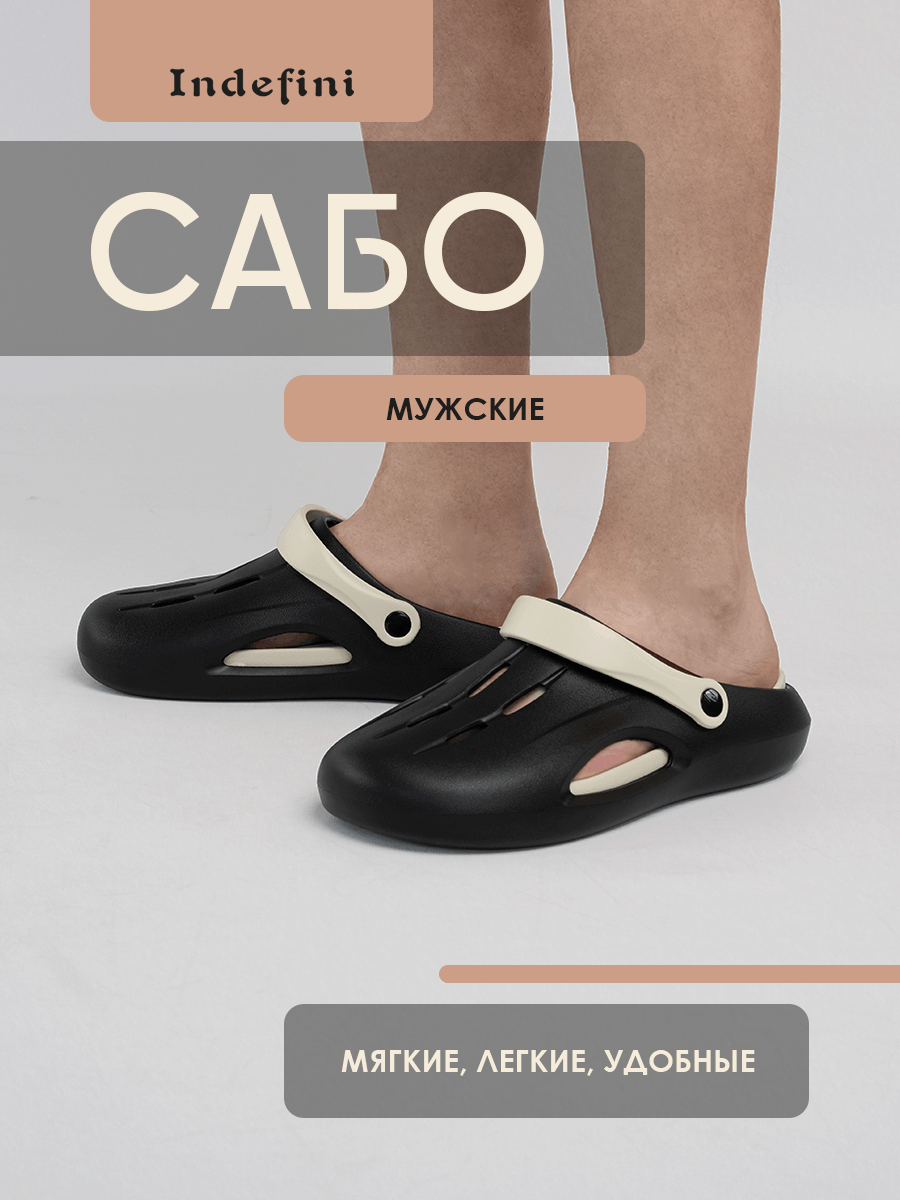 Indefini 5096sst сланцы, 5096SST