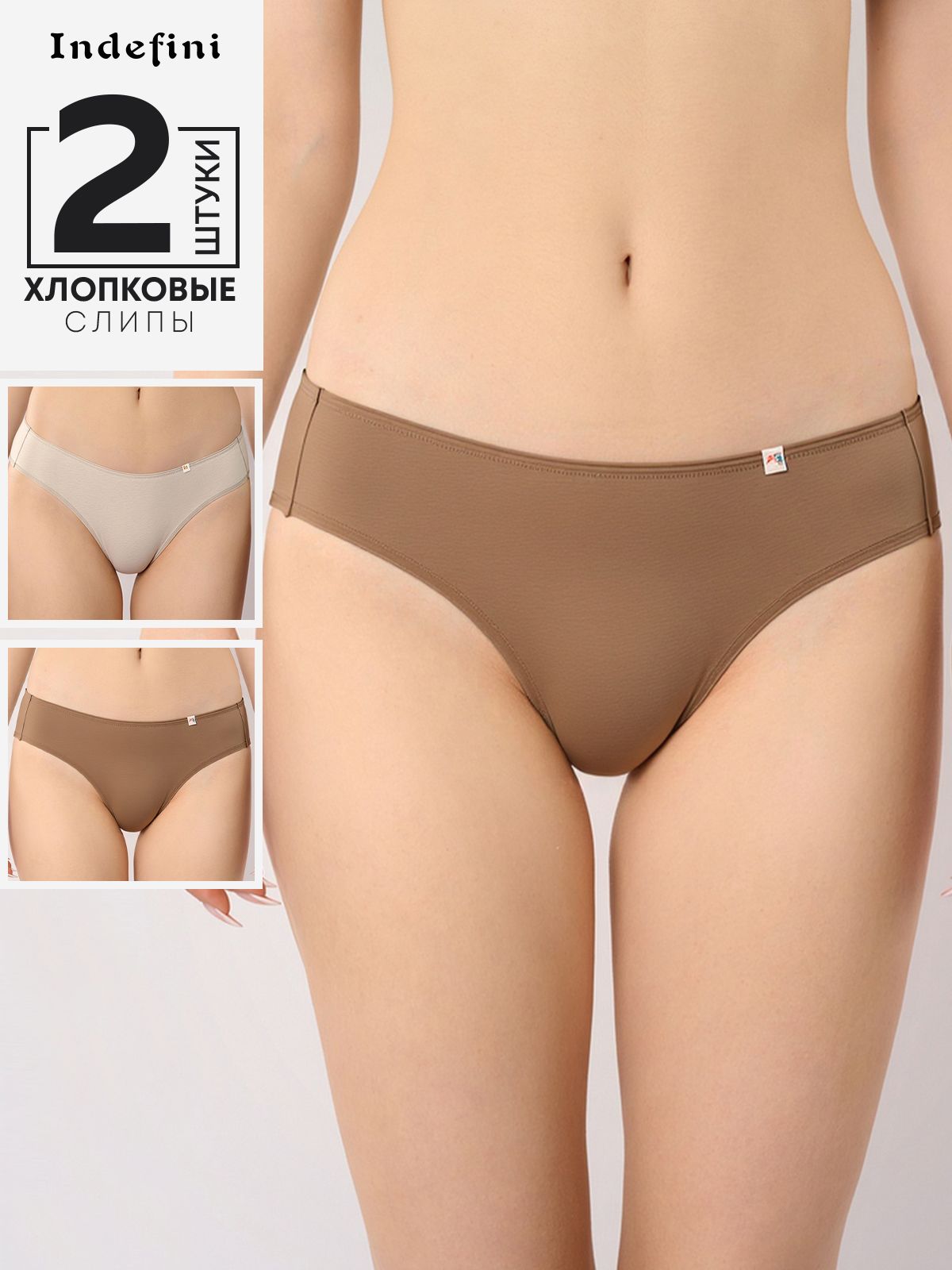  4115lubz набор женских трусов 4115LUBZ