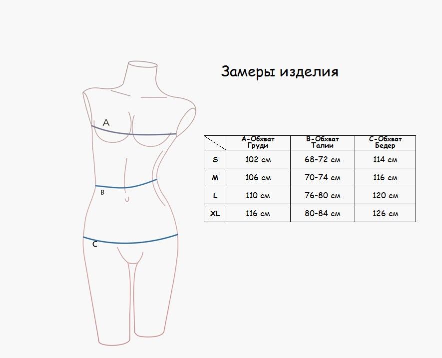 Indefini 1228tbd женская пижама (ф+ш), 531800-9-1228TBD