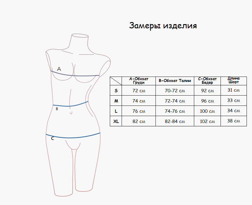 Indefini 0178tdp женская пижама (м+ш), 513700-0178TDP