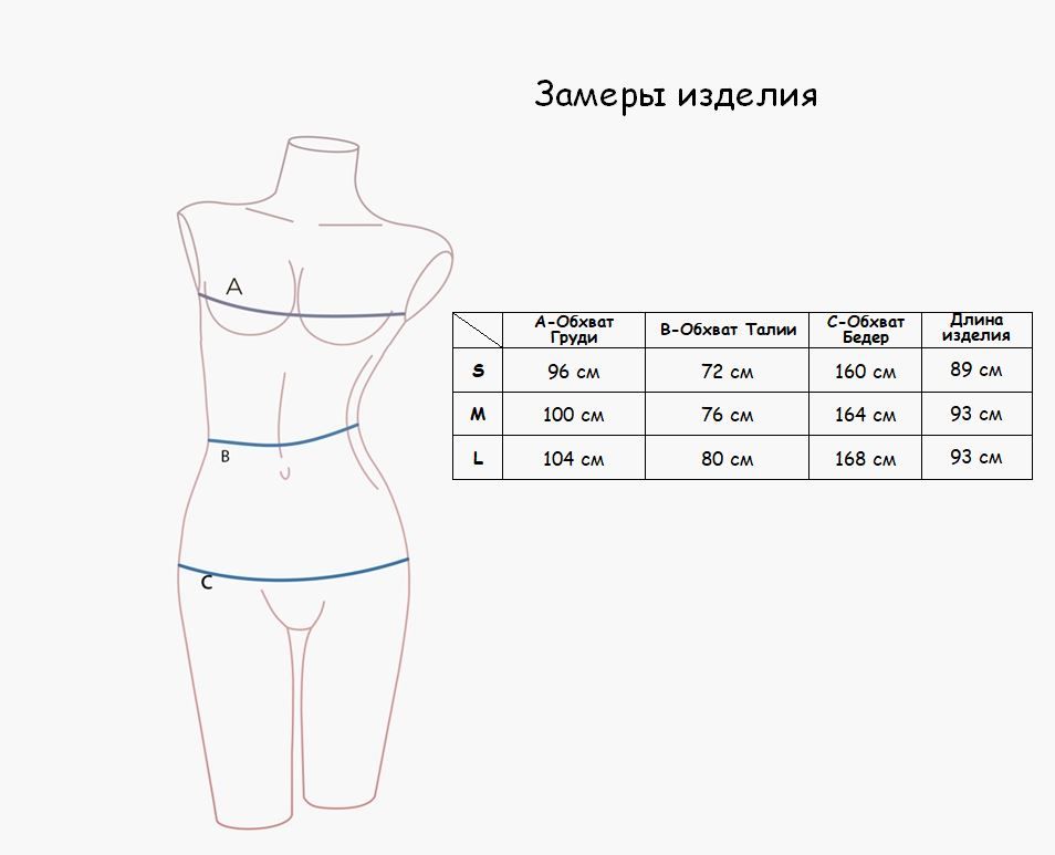 Indefini 2076ysq пляжная туника, 741400-2076YSQ