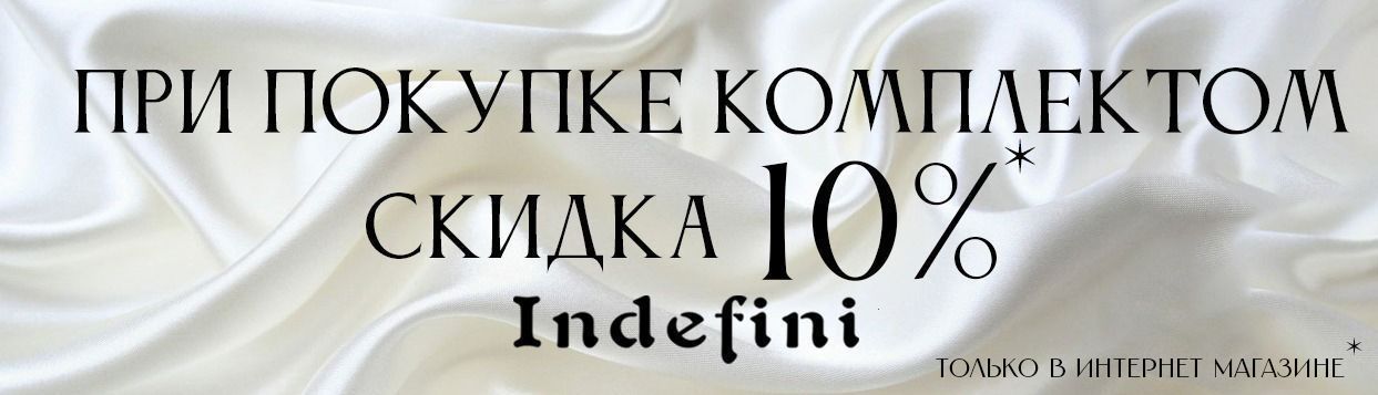 3022WXY Комплект нижнего белья