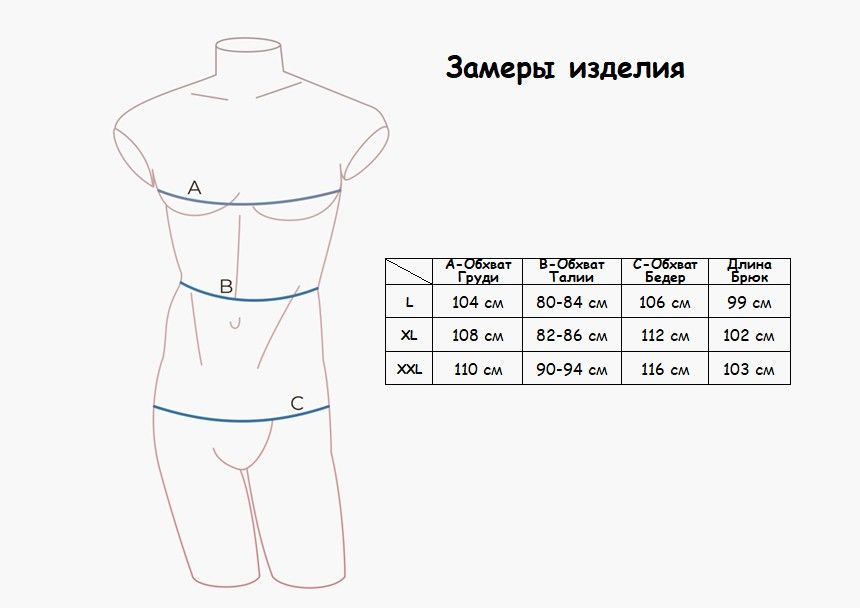 Indefini 1026pbc мужская пижама (ф+брюки), 832000-03/882000-08-1026PBC