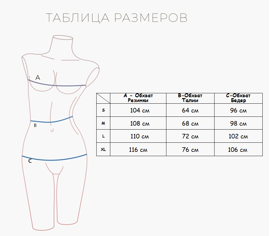 Indefini Синяя вискозная пижама с цветочным принтом, модель 571800-2107TCC