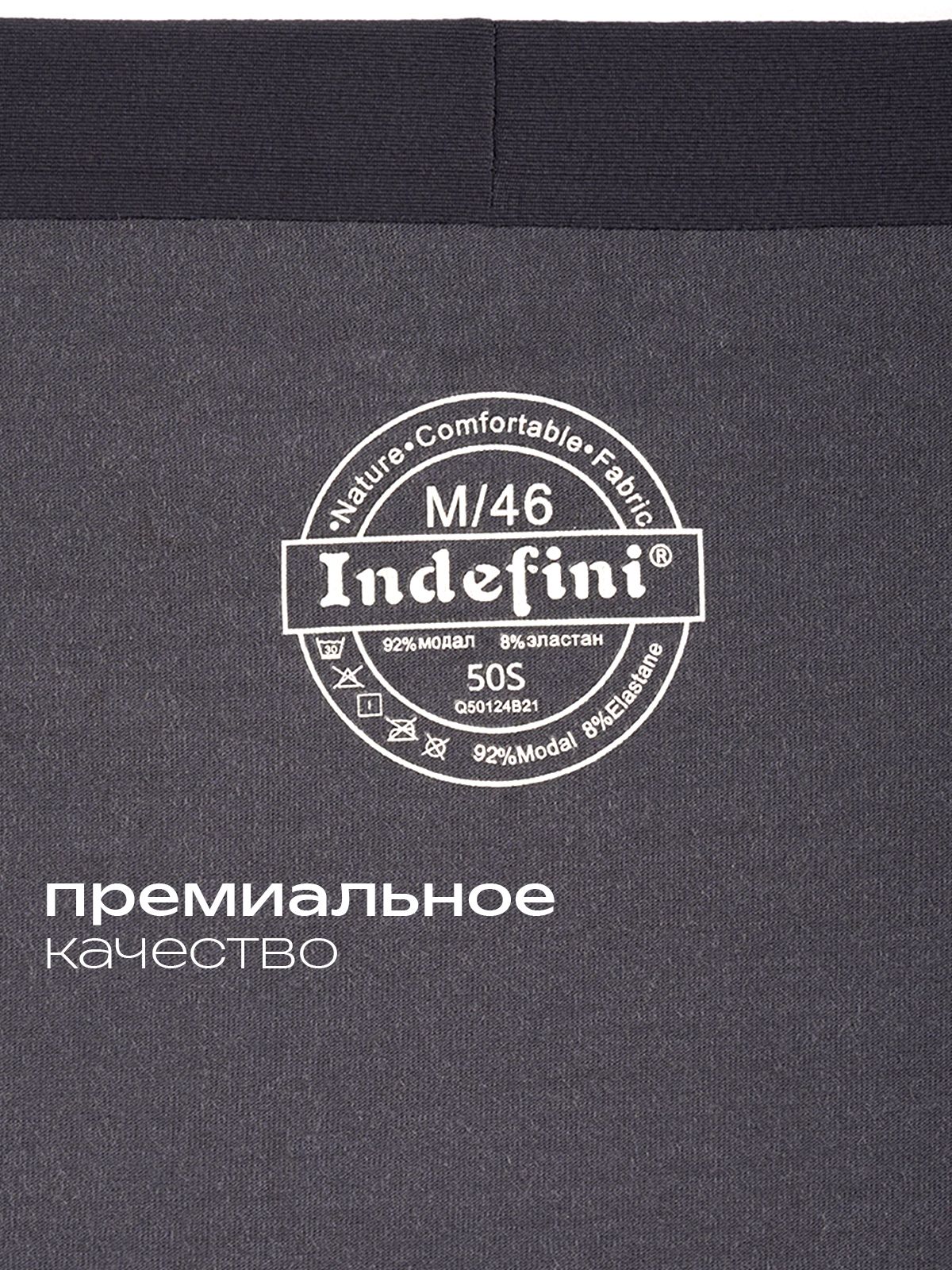  5140mug мужские трусы, 5140MUG