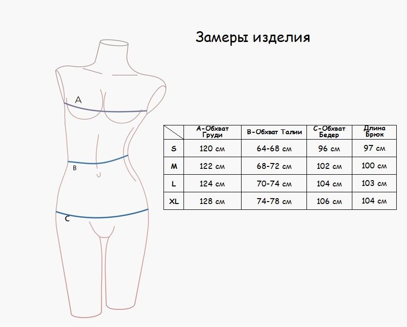 Indefini 1235tcc женская пижама (дл.рукав+брюки), 572000-1235TCC