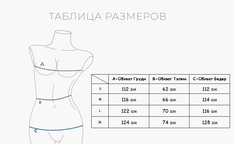 Indefini 2026tbd женская пижама (ф+ш), 534000-03/561100-06-2026T