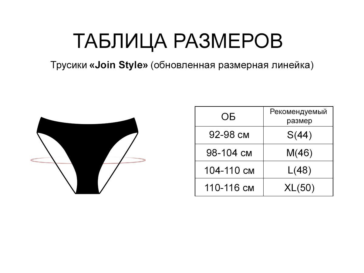 Indefini Бамбуковые красные трусы-слипы с принтом средней посадки, модель 124000-1405LUF