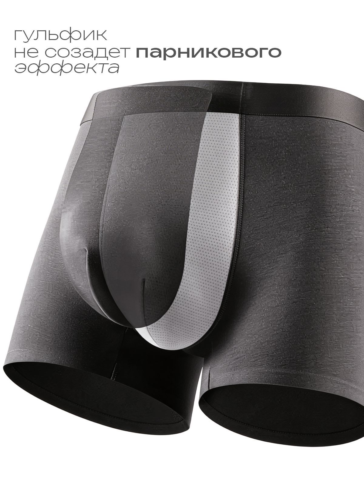  5139mug мужские трусы, 5139MUG