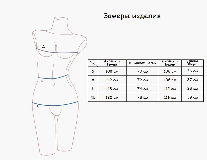 Indefini 2028tbd женская пижама (ф+ш), 531800-9-2028TBD