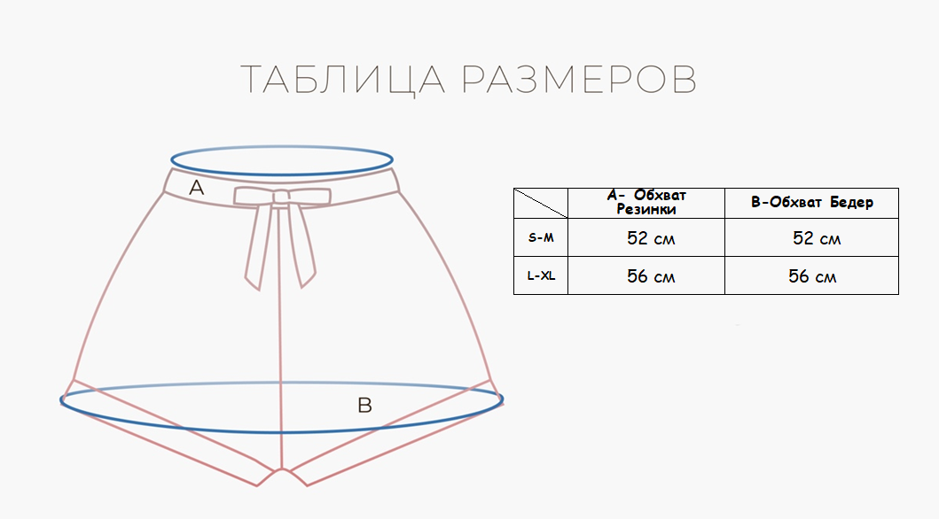 Indefini Белые велосипедки в рубчик, модель 594500-3174TXP