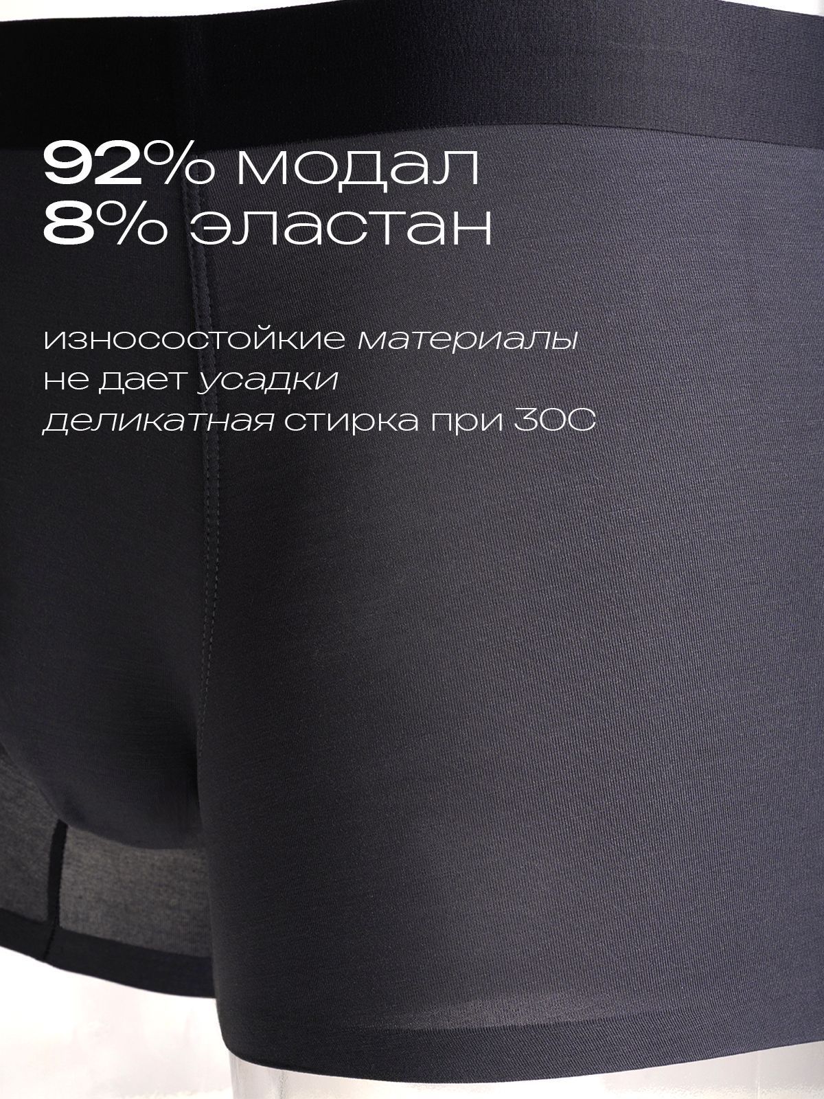  5140mug мужские трусы, 5140MUG