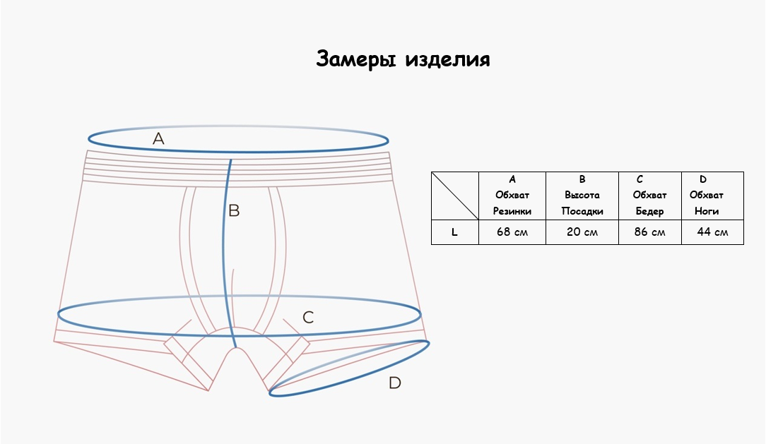 Indefini 1040muf мужские трусы, 631000-1040MUF