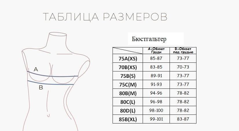 Indefini Бюстгальтер в горошек без косточек, модель 314000-2034WXY