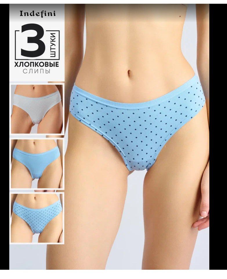  5014lufz3 набор женских трусов 5014LUFZ3