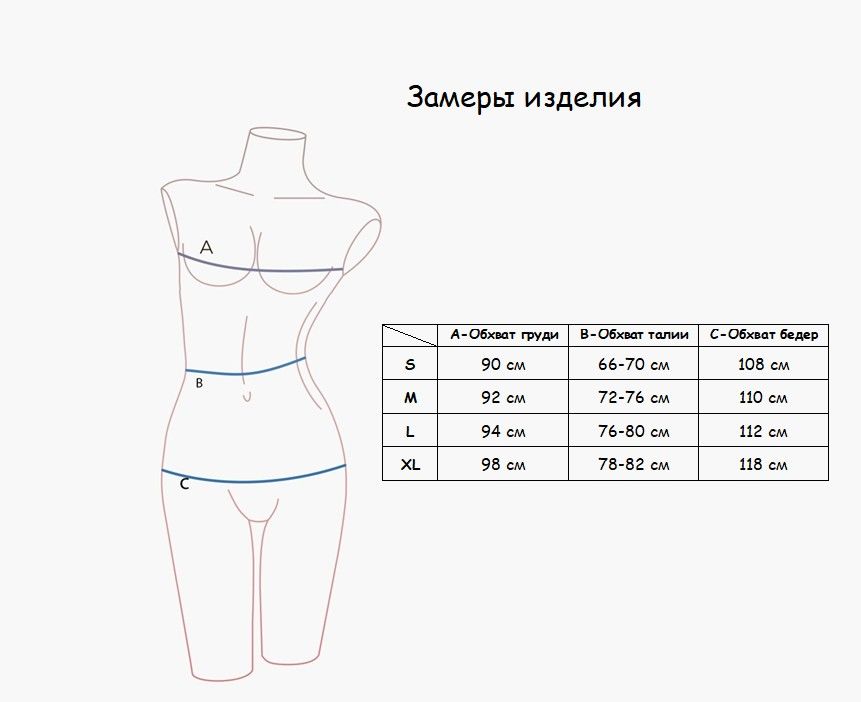 Indefini 1272tdp женская пижама (м+ш), 511800-9-1272TDP