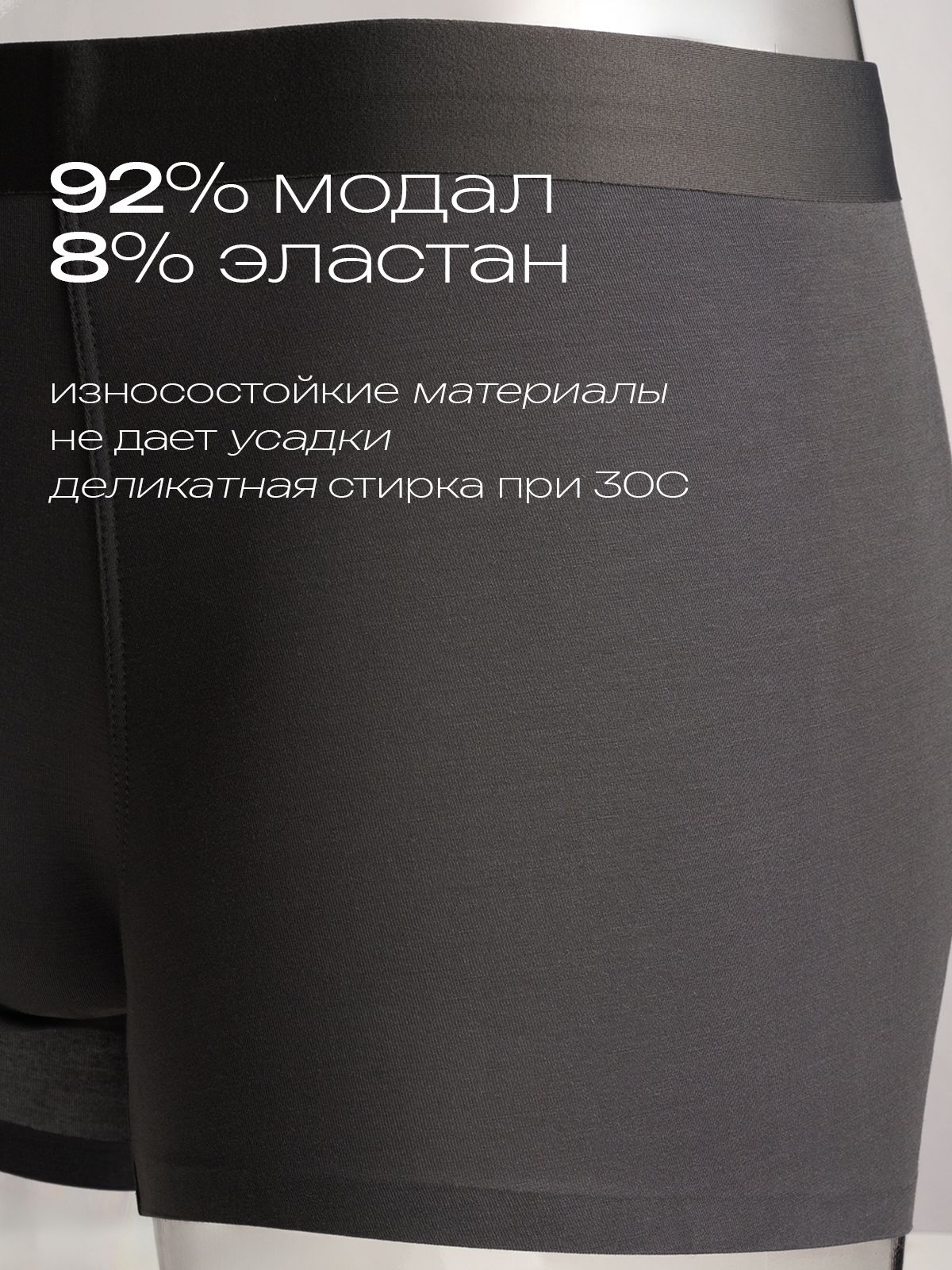  5139mug мужские трусы, 5139MUG