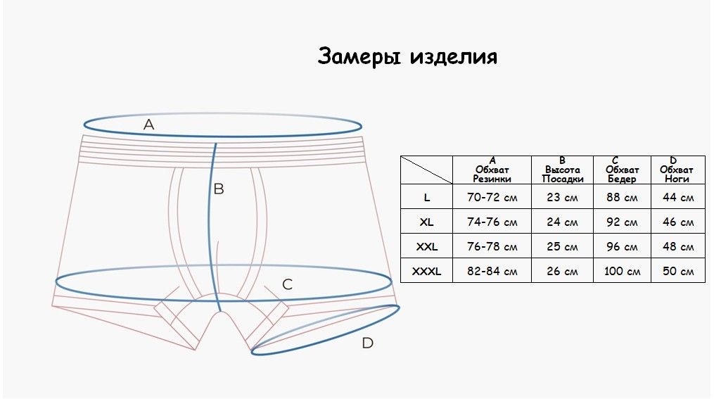Indefini 1143muf мужские трусы, 634000-1143MUF