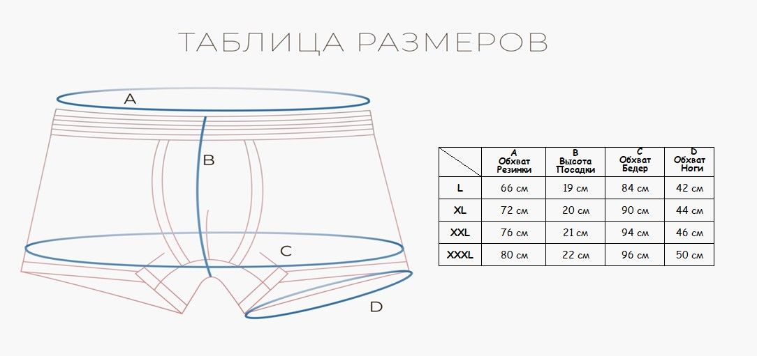 Indefini 1140muf мужские трусы, 631000-1140MUF
