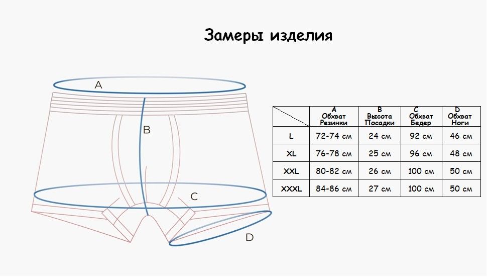 Indefini 1132muf мужские трусы, 631000-1132MUF