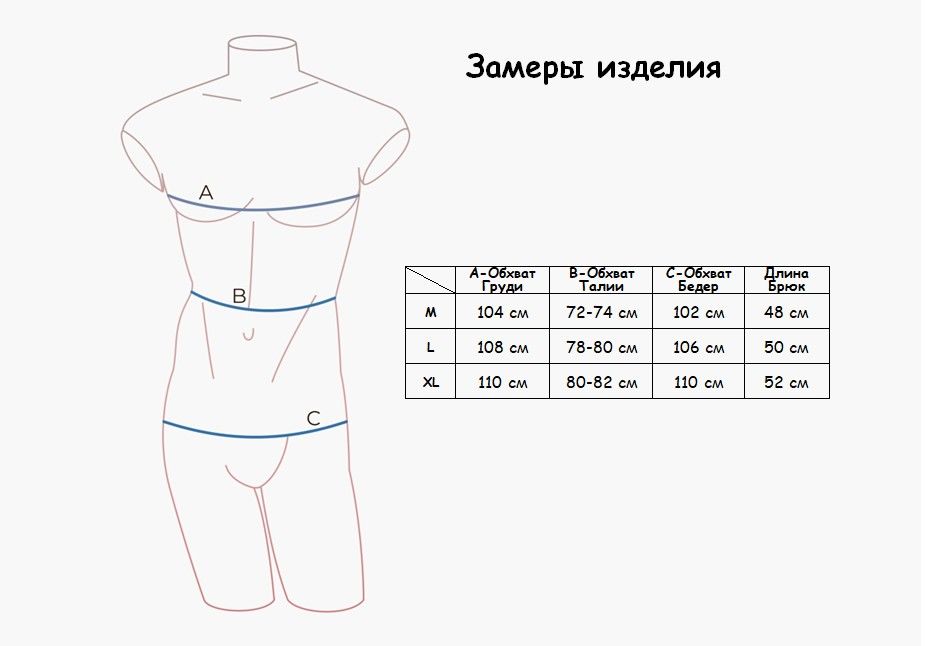 Indefini 1028pbz мужская пижама (ф+ш), 812000-1028PBZ